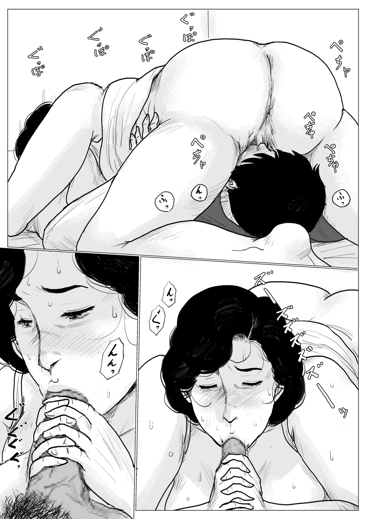 หน้า 60