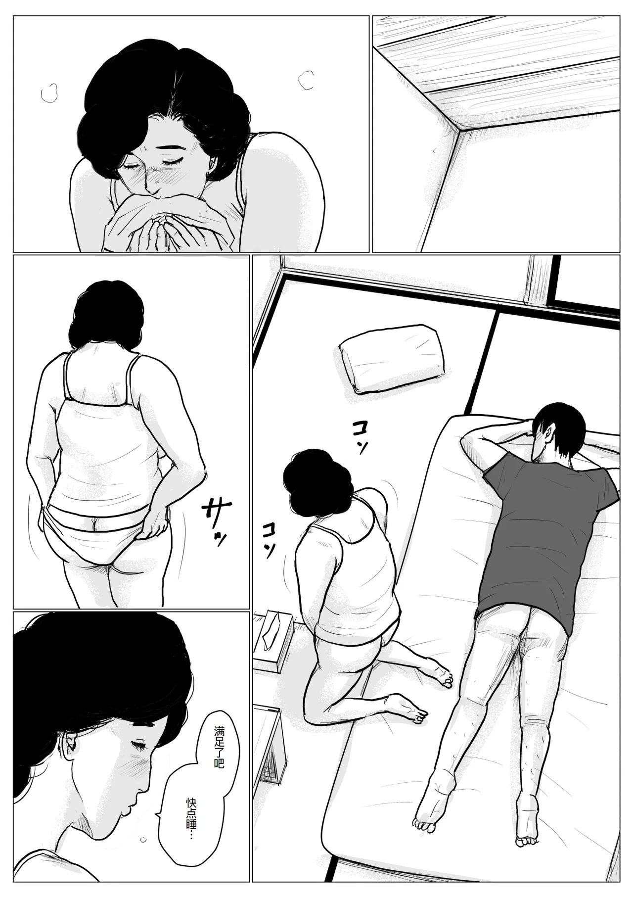 หน้า 62