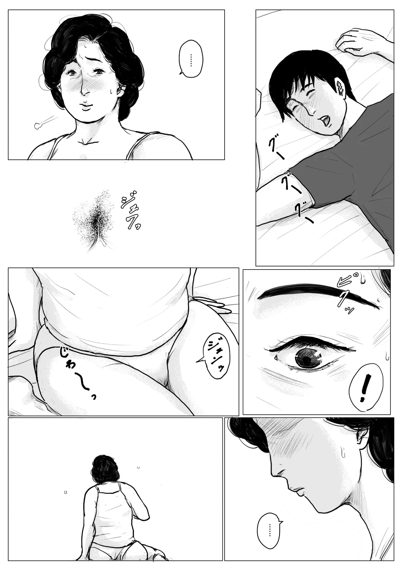 หน้า 63