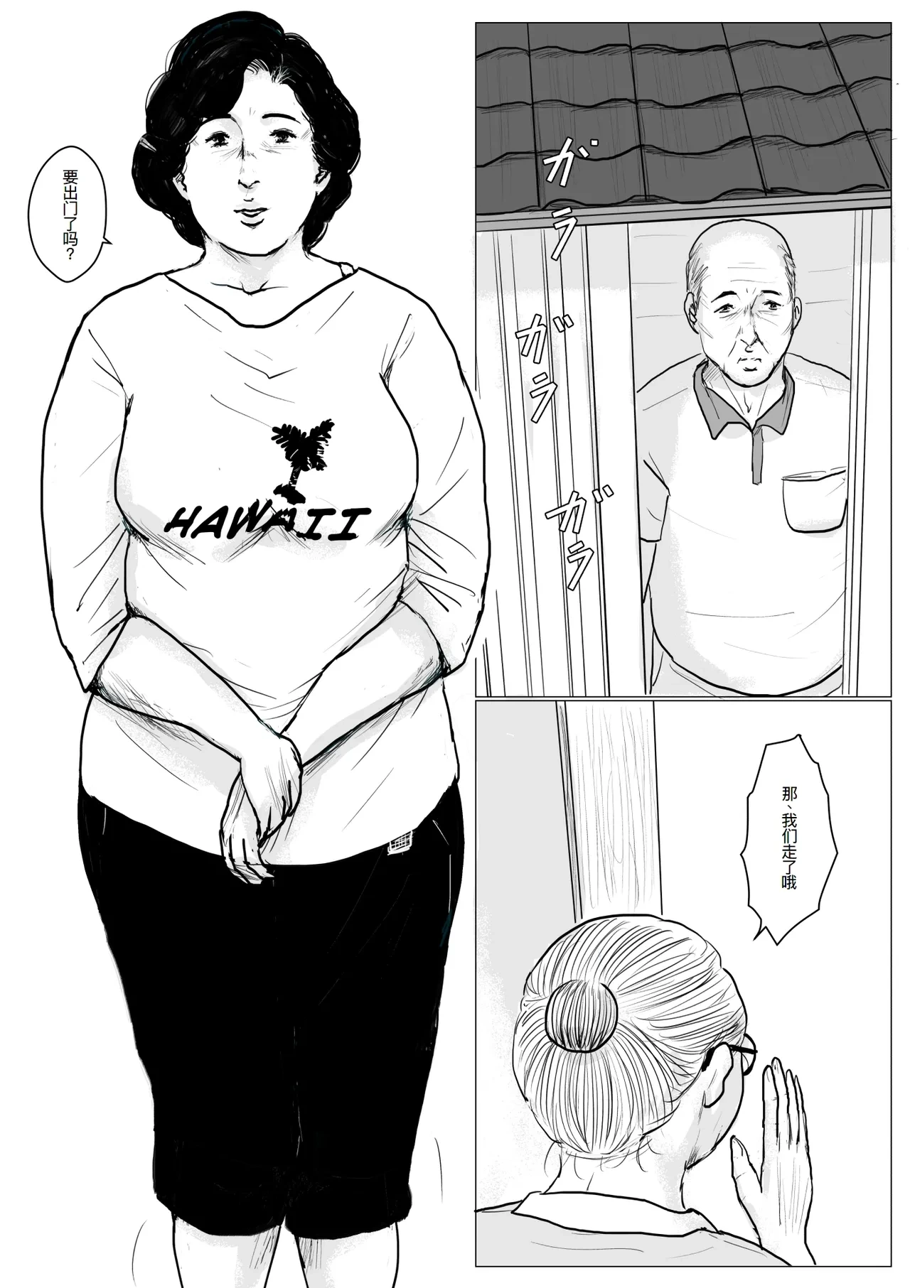 หน้า 65