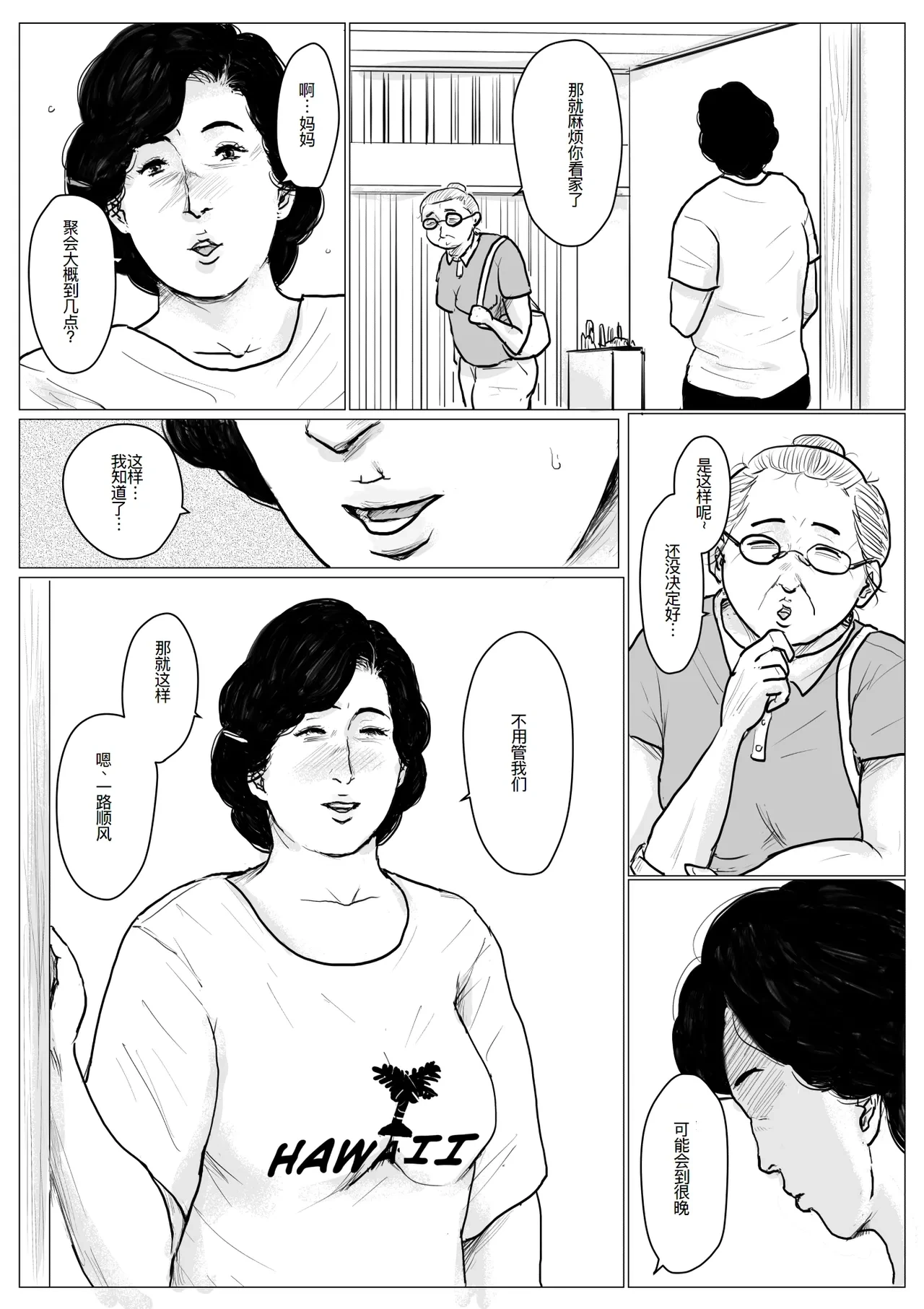 หน้า 66