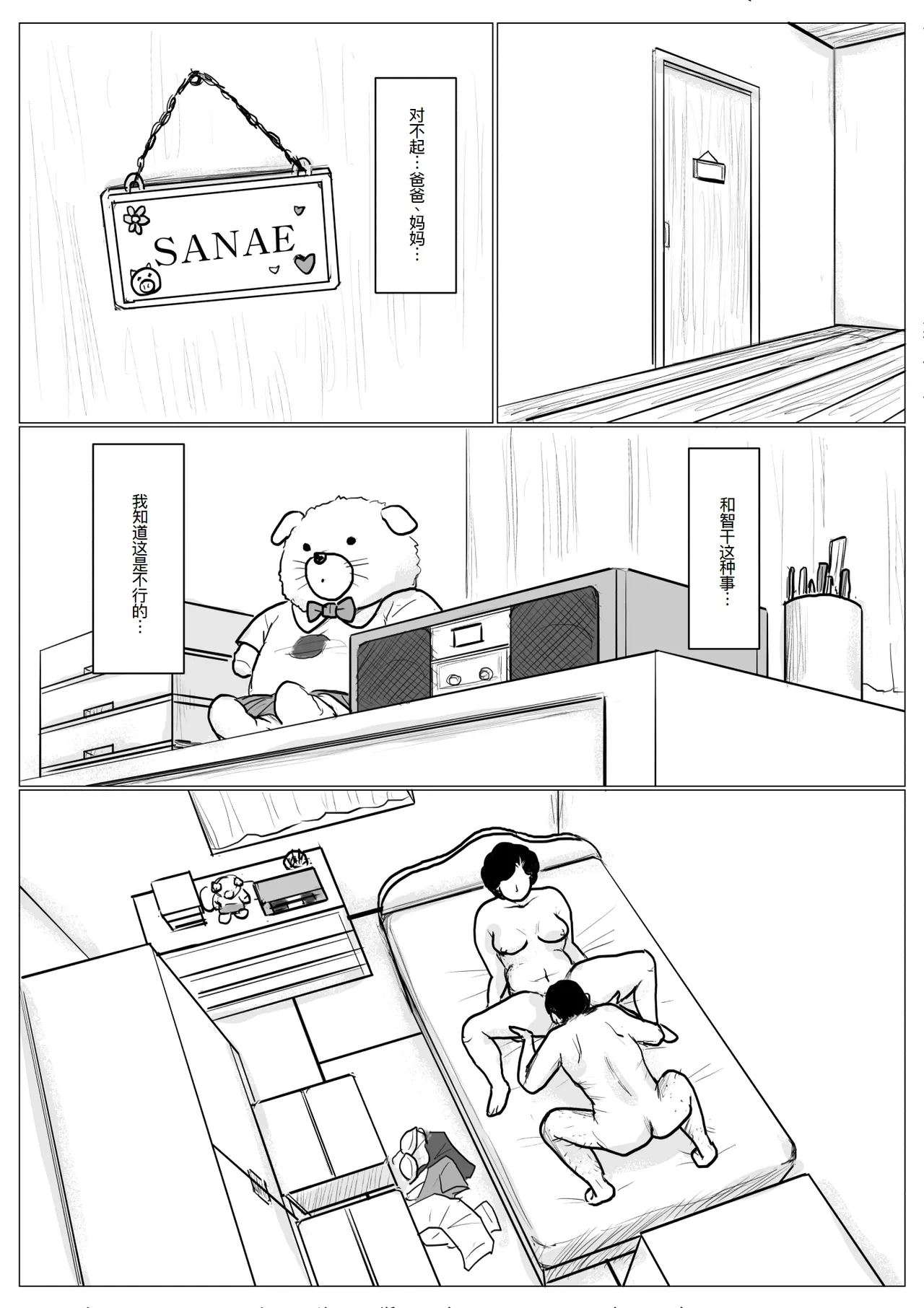 หน้า 68