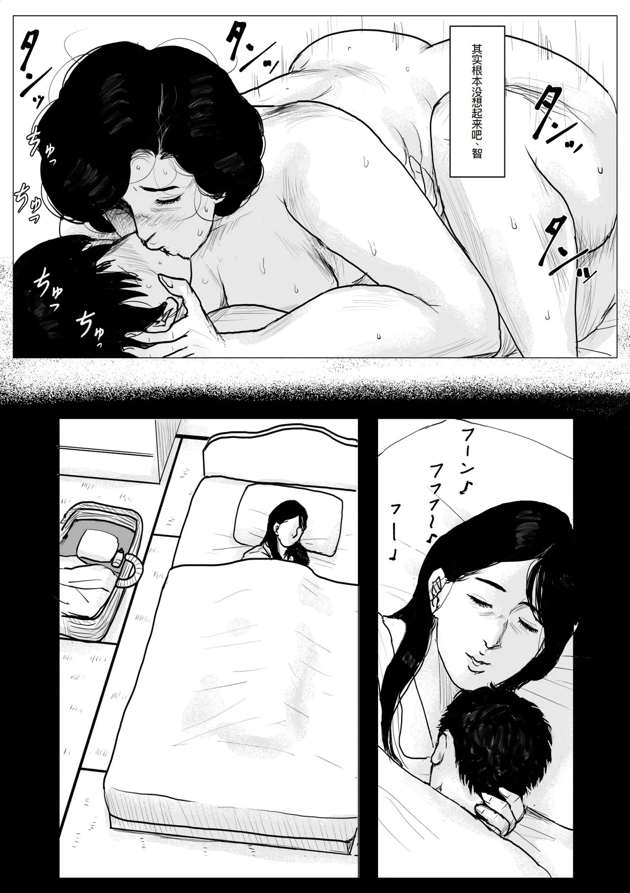 หน้า 74