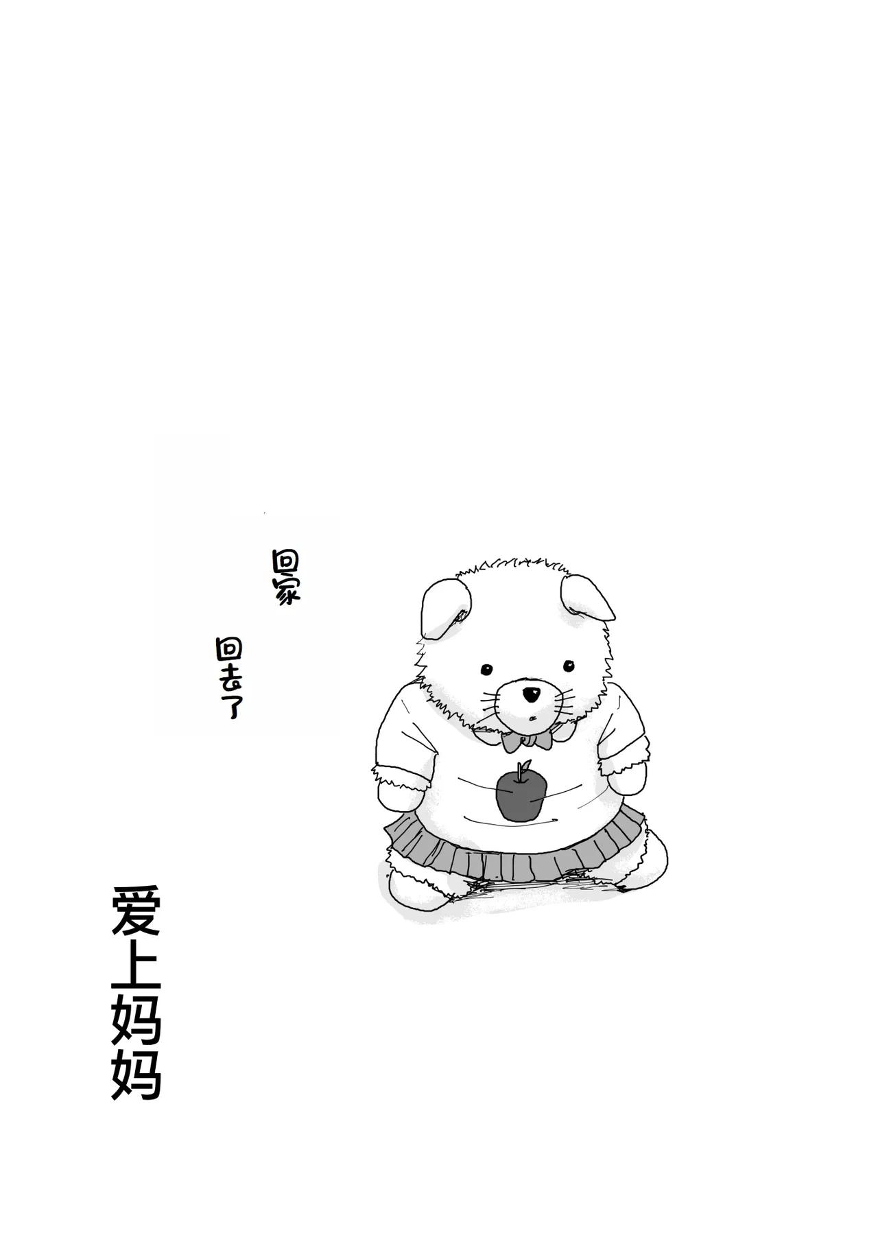 หน้า 80