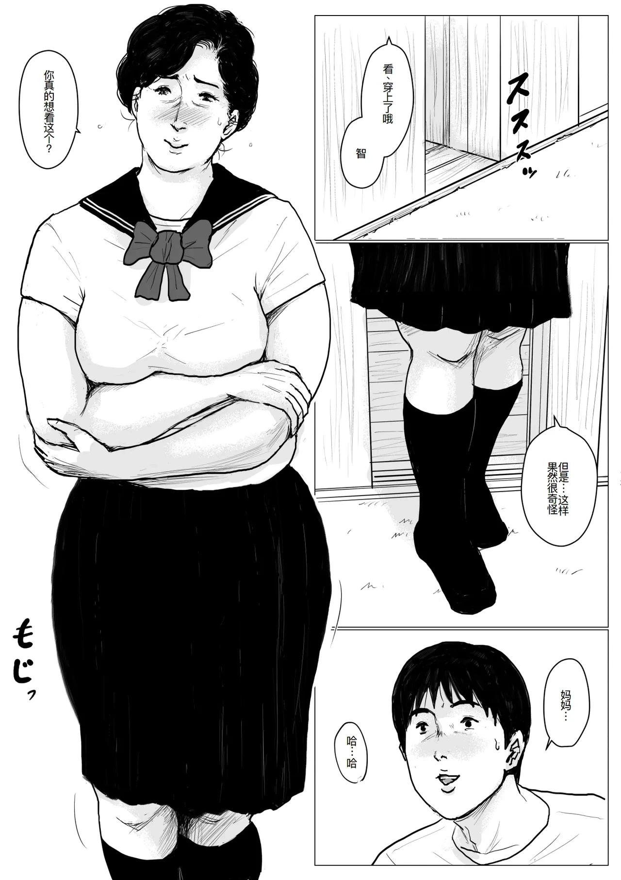 หน้า 82