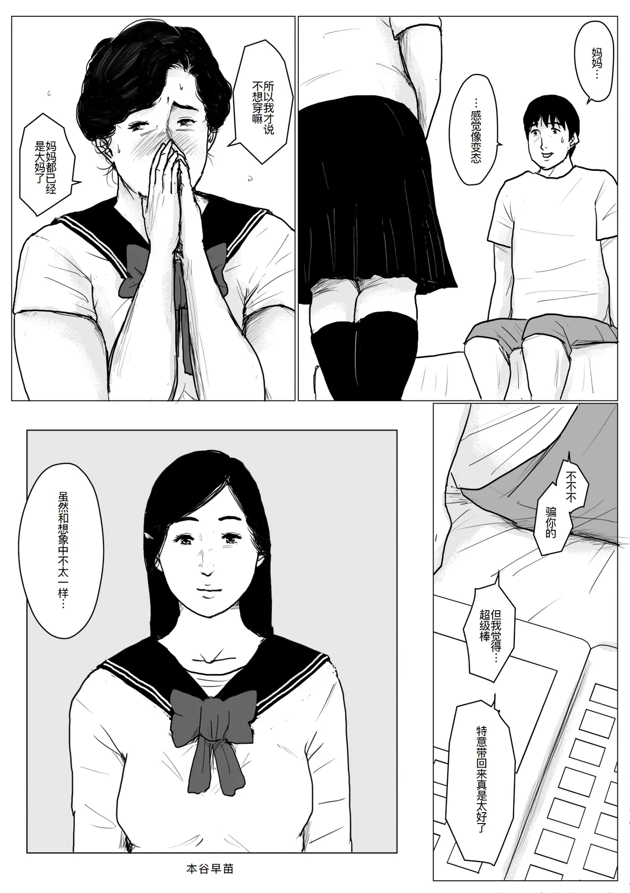 หน้า 83