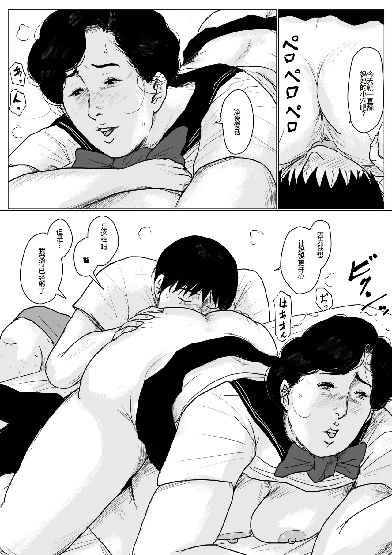 หน้า 88
