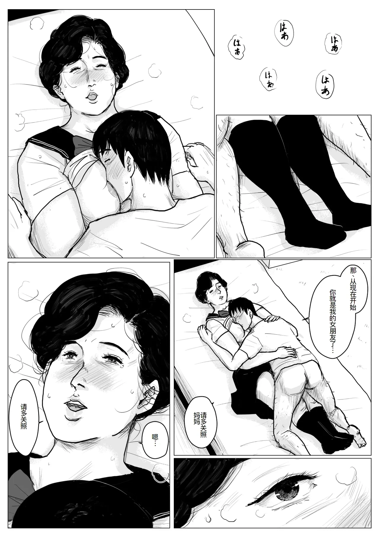 หน้า 96