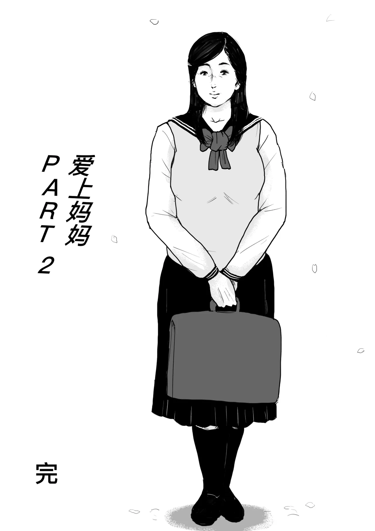 หน้า 97