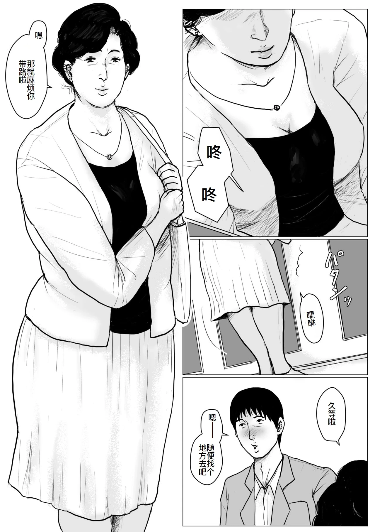 หน้า 5
