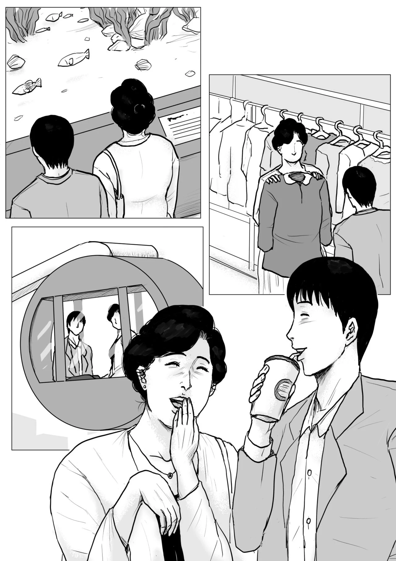 หน้า 6
