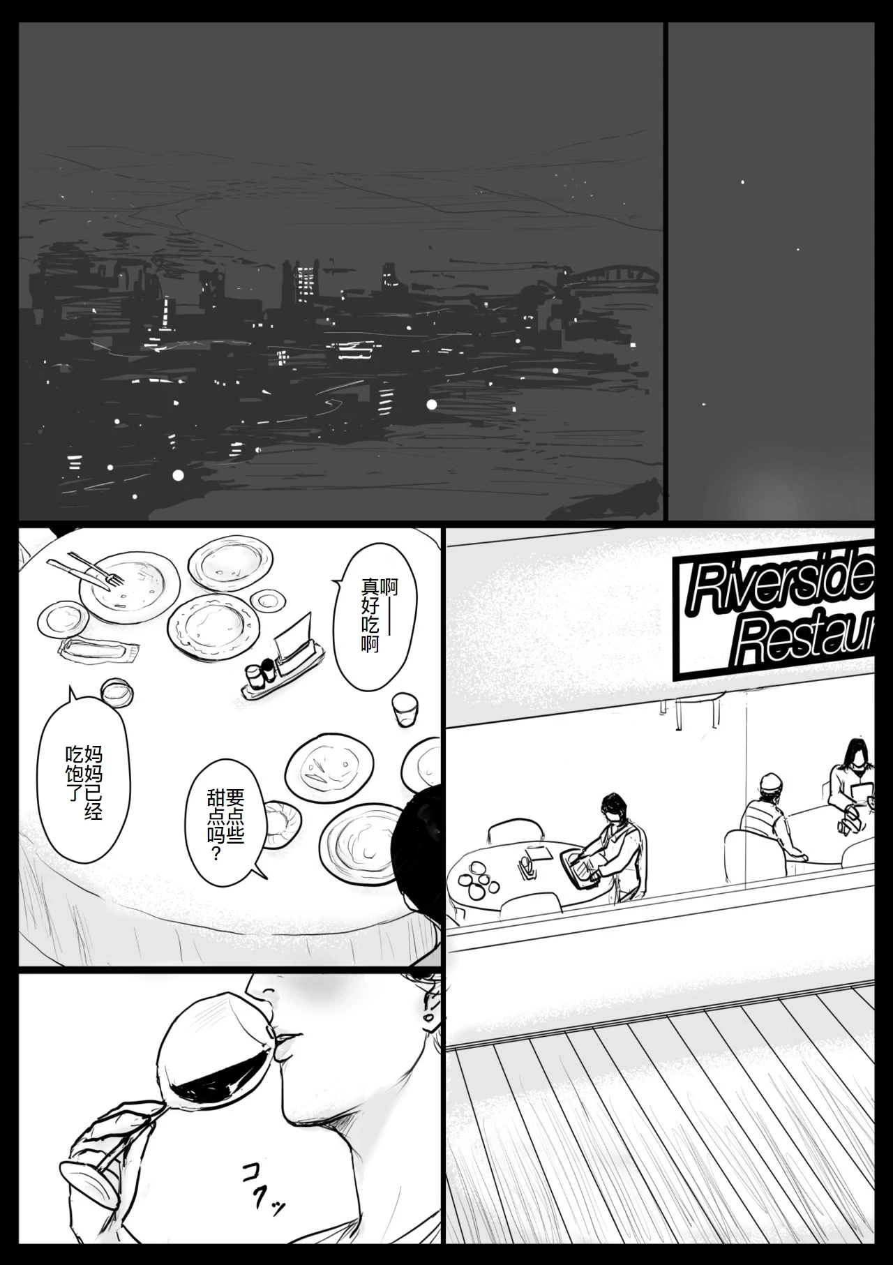 หน้า 7
