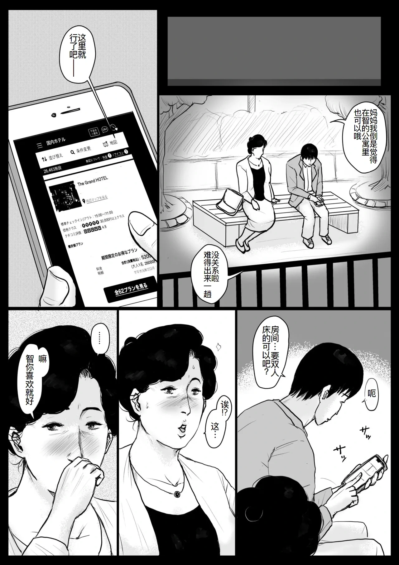 หน้า 10