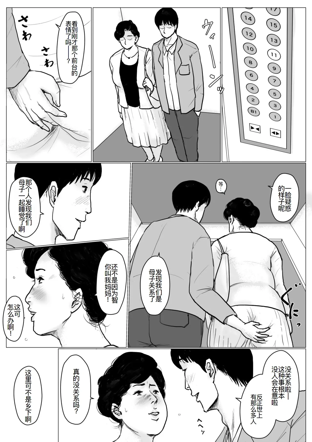หน้า 13