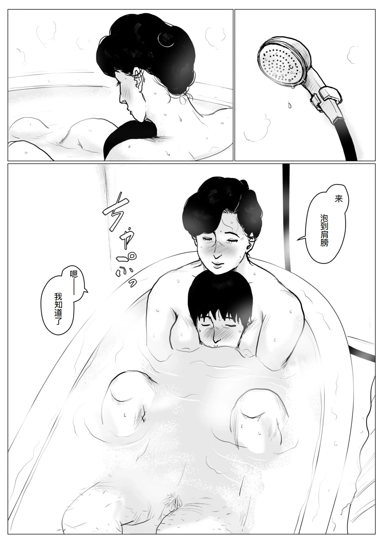 หน้า 30
