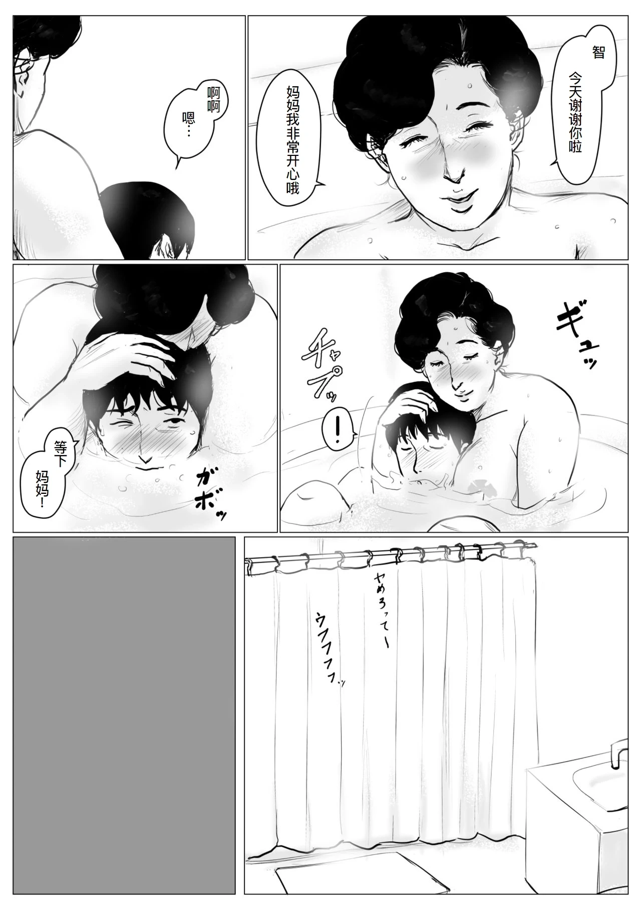 หน้า 31