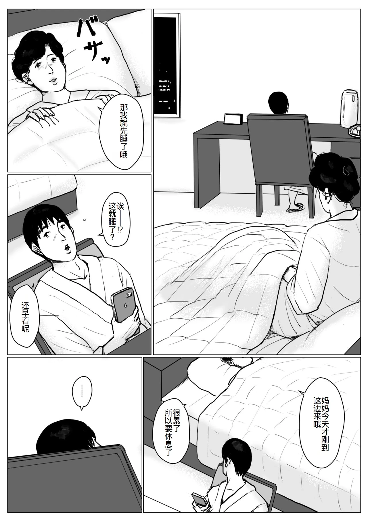 หน้า 32