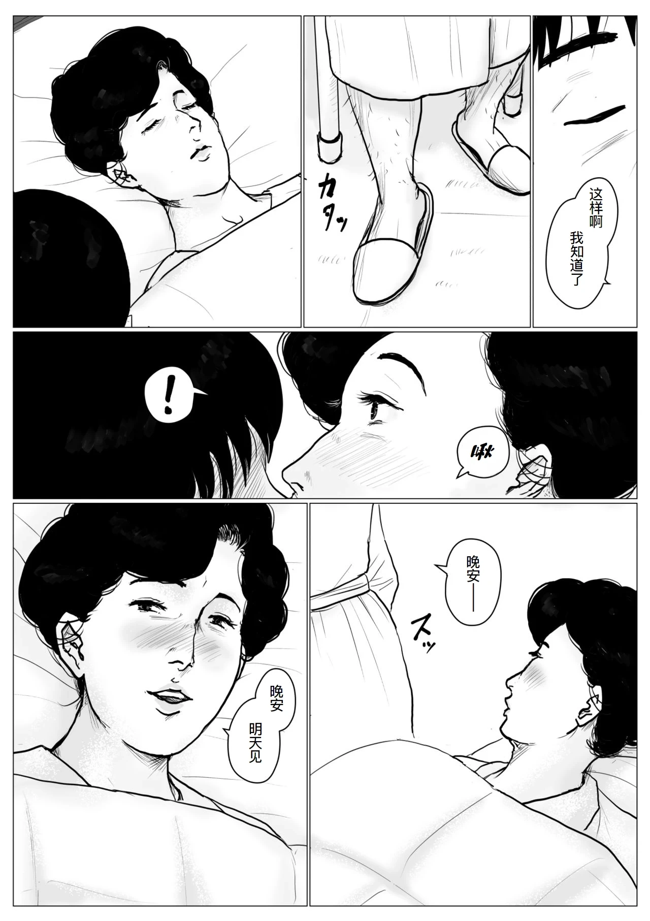 หน้า 33