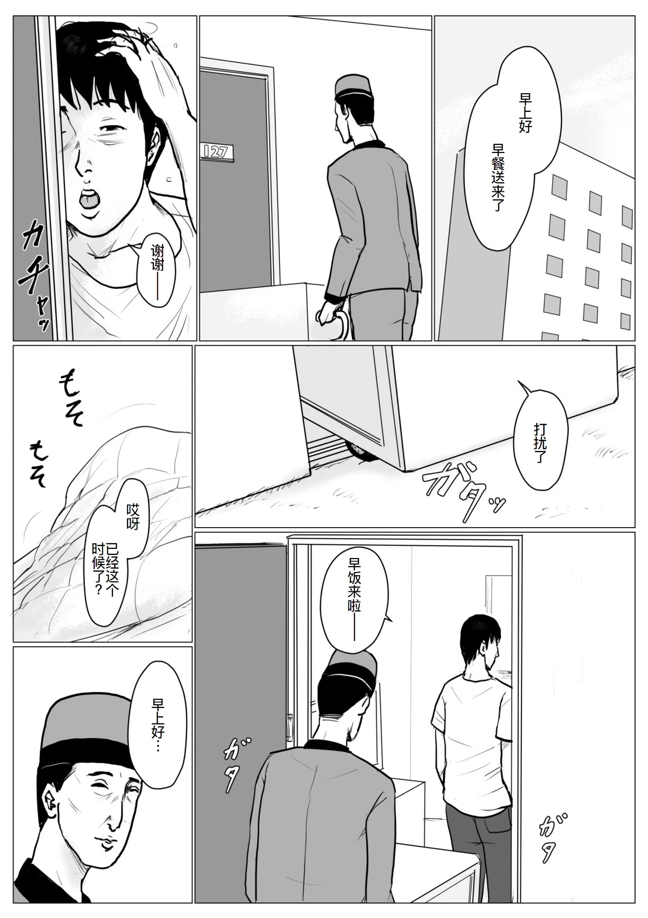 หน้า 45