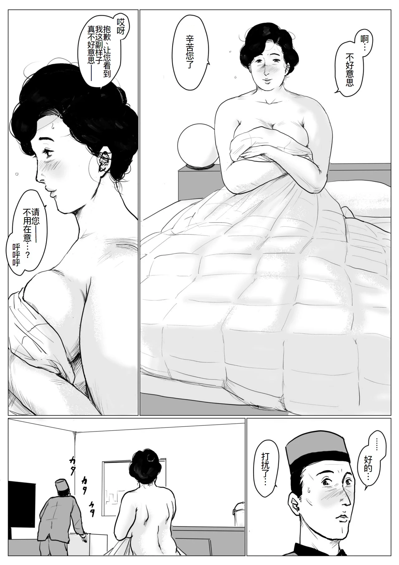 หน้า 46
