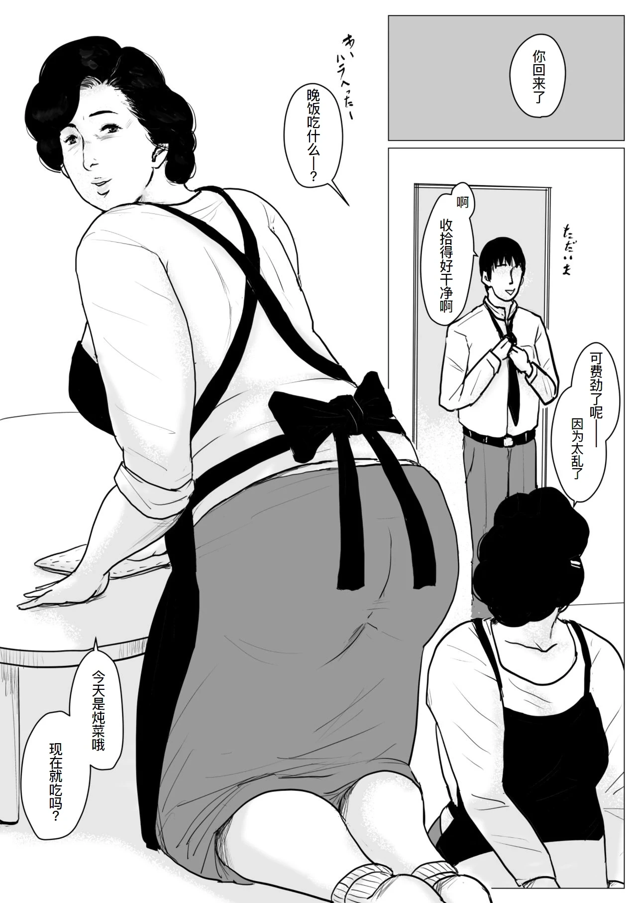 หน้า 53