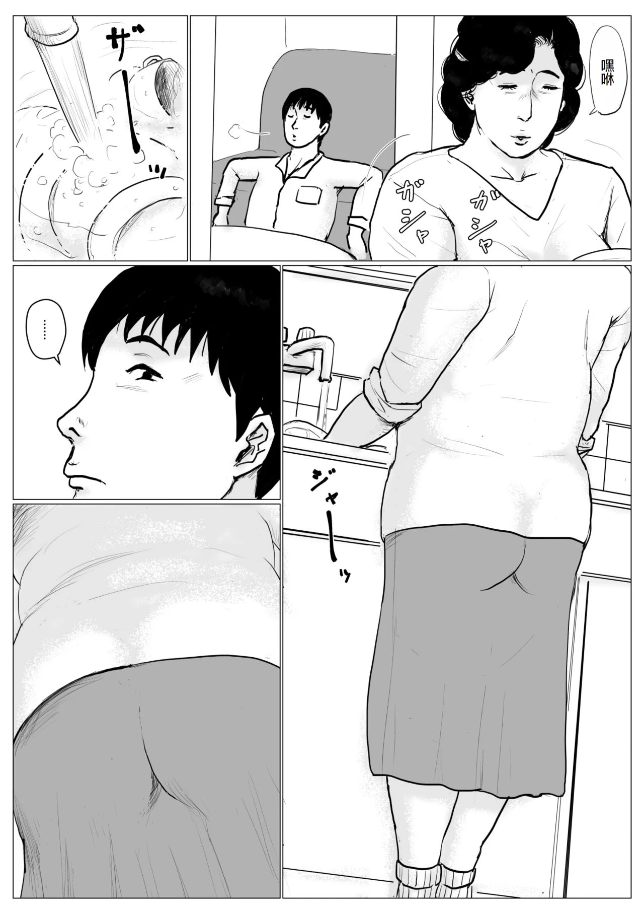 หน้า 55