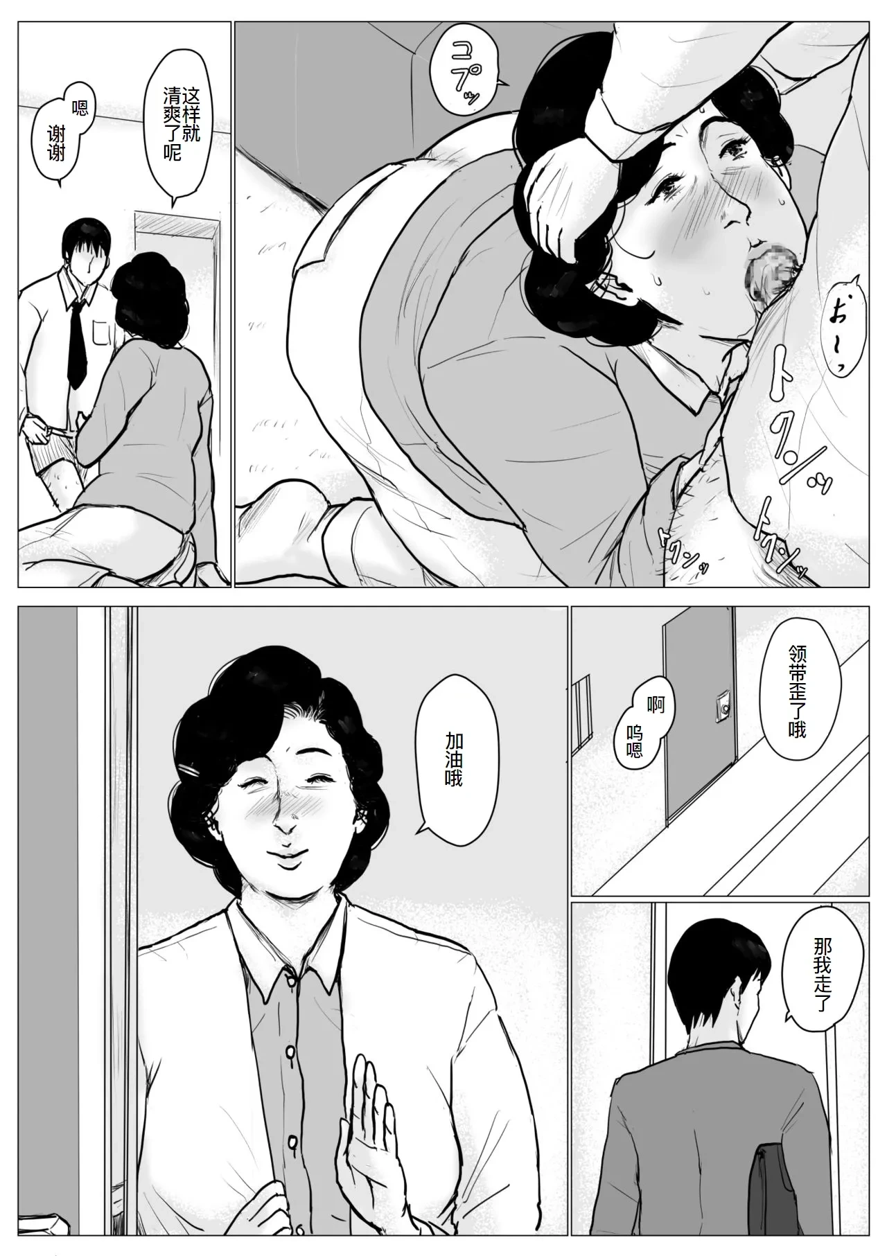 หน้า 66