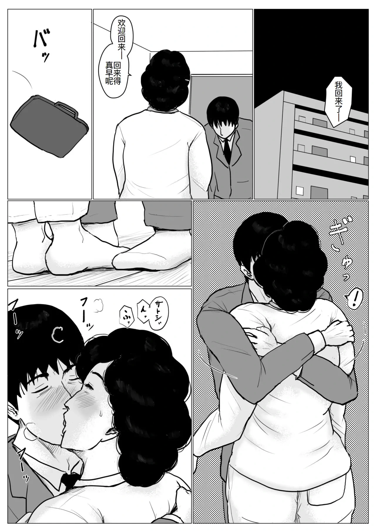 หน้า 67