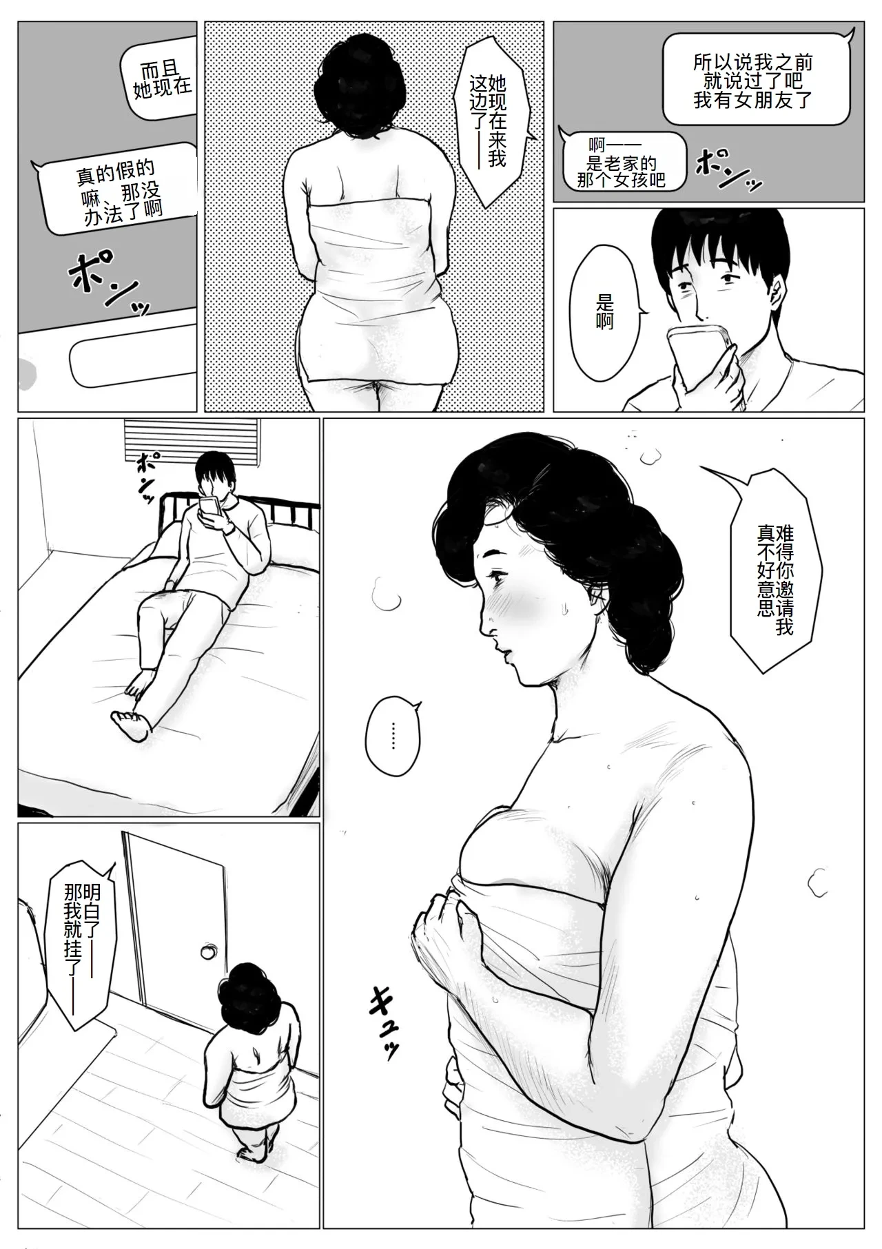 หน้า 75