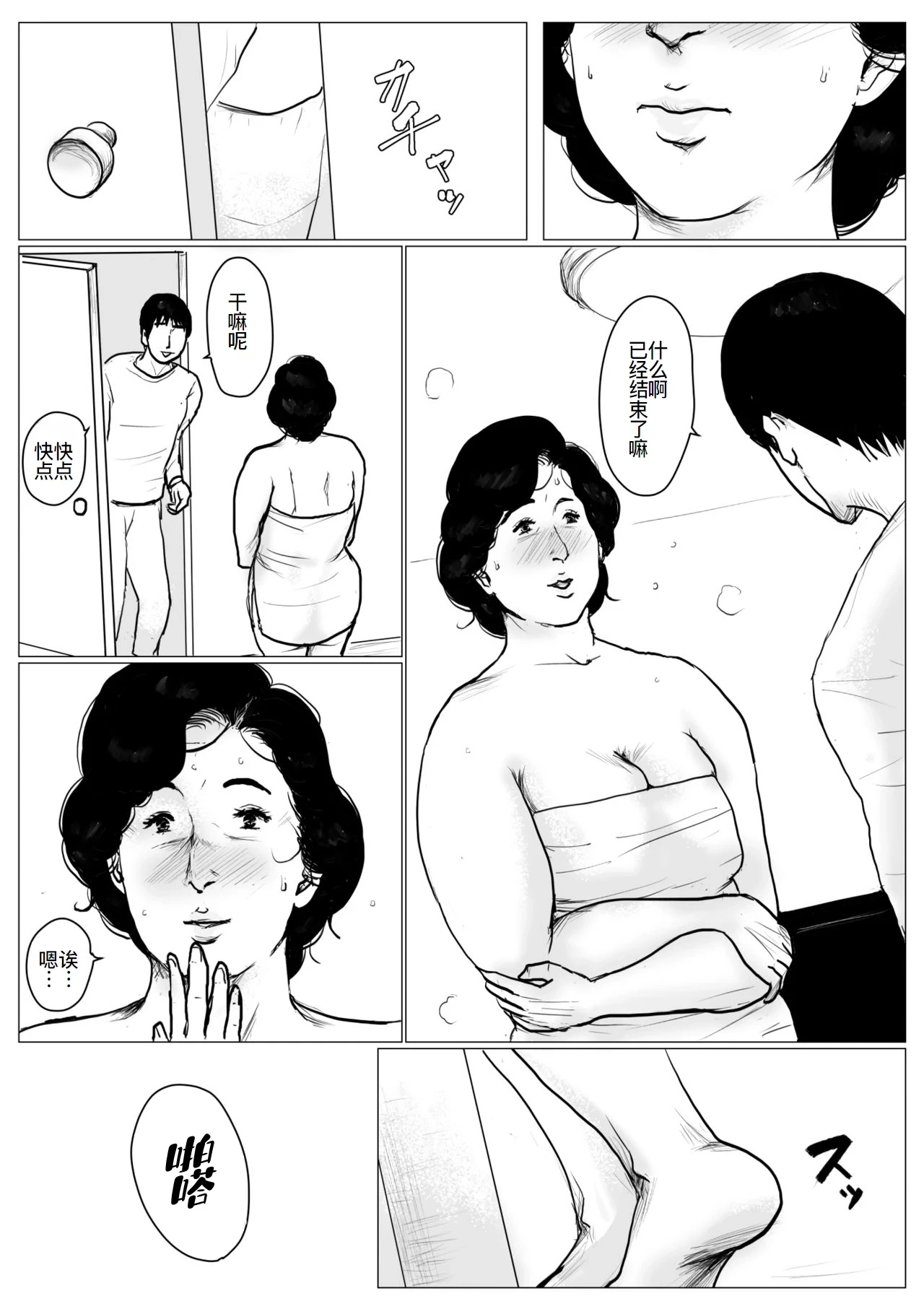 หน้า 76