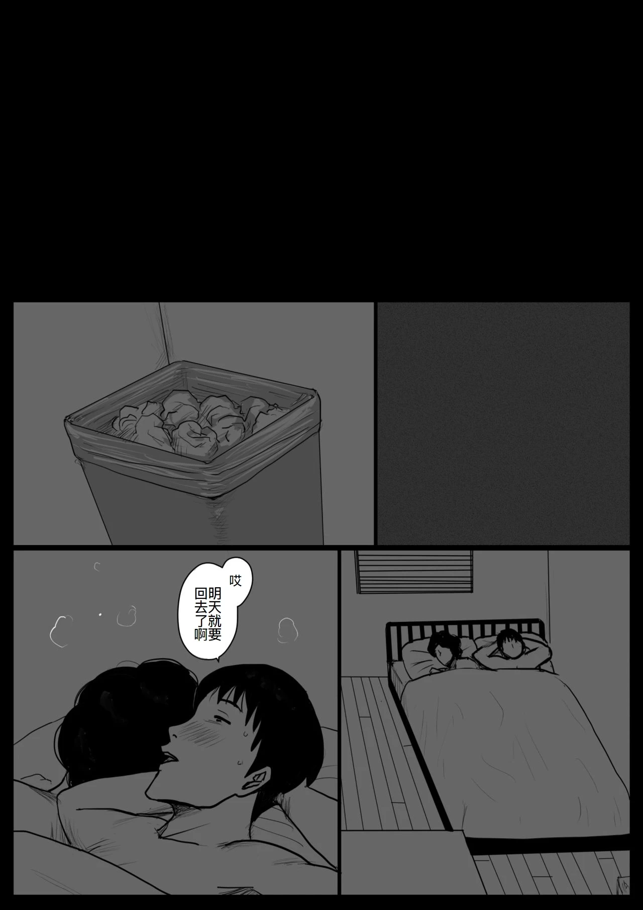 หน้า 77
