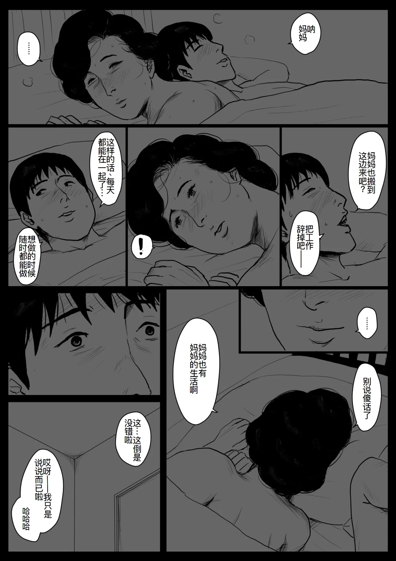 หน้า 78