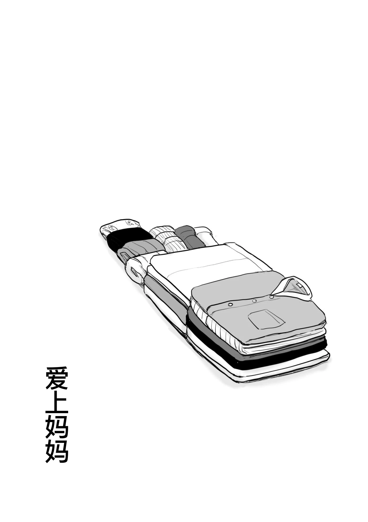 หน้า 79