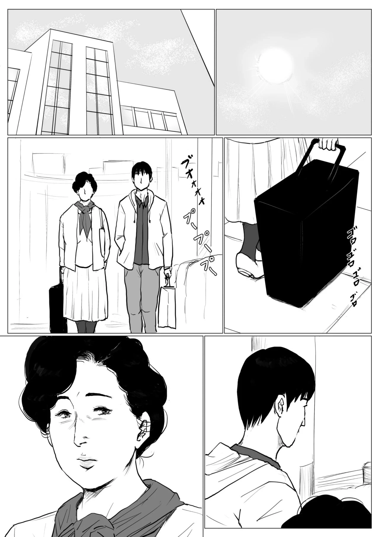 หน้า 80