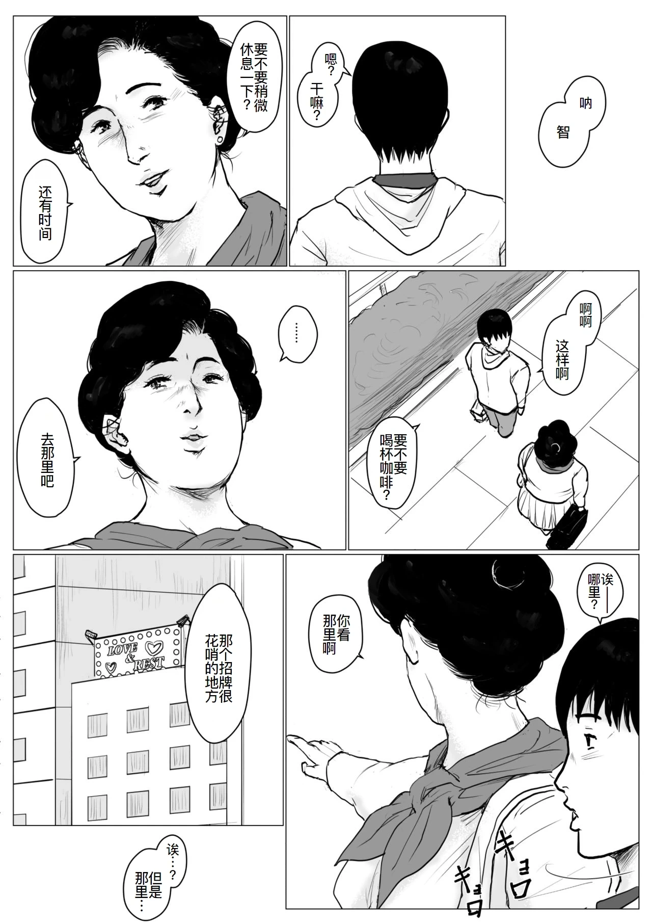 หน้า 81