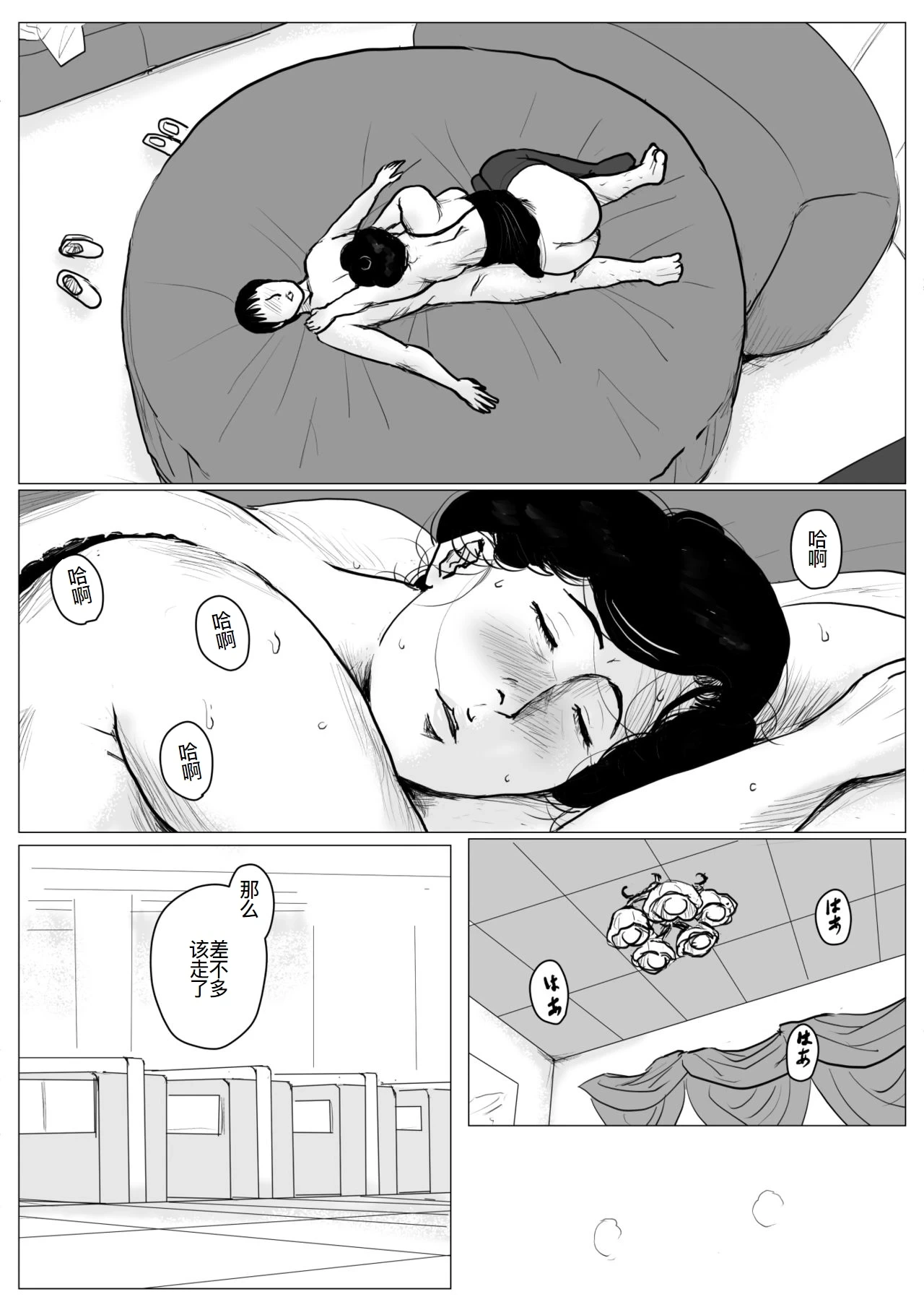 หน้า 94