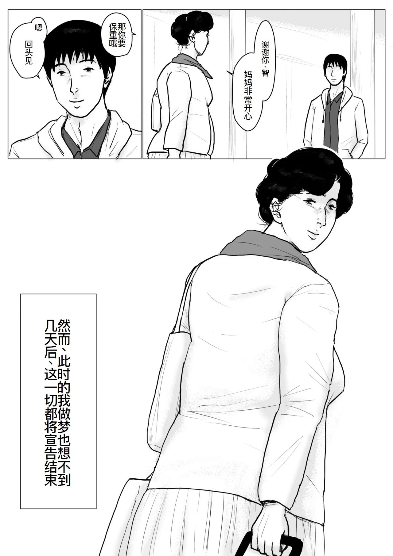 หน้า 95