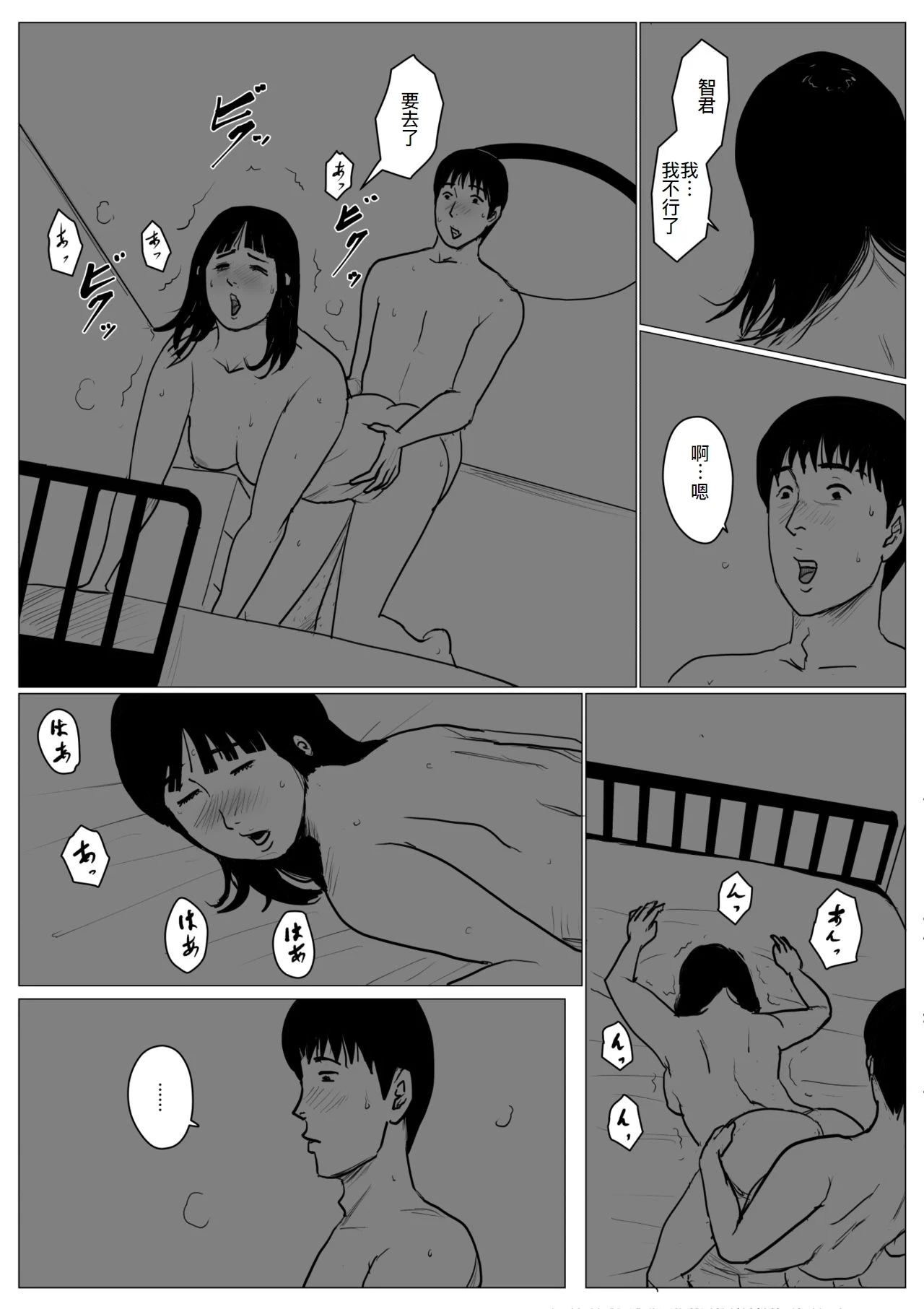 หน้า 4