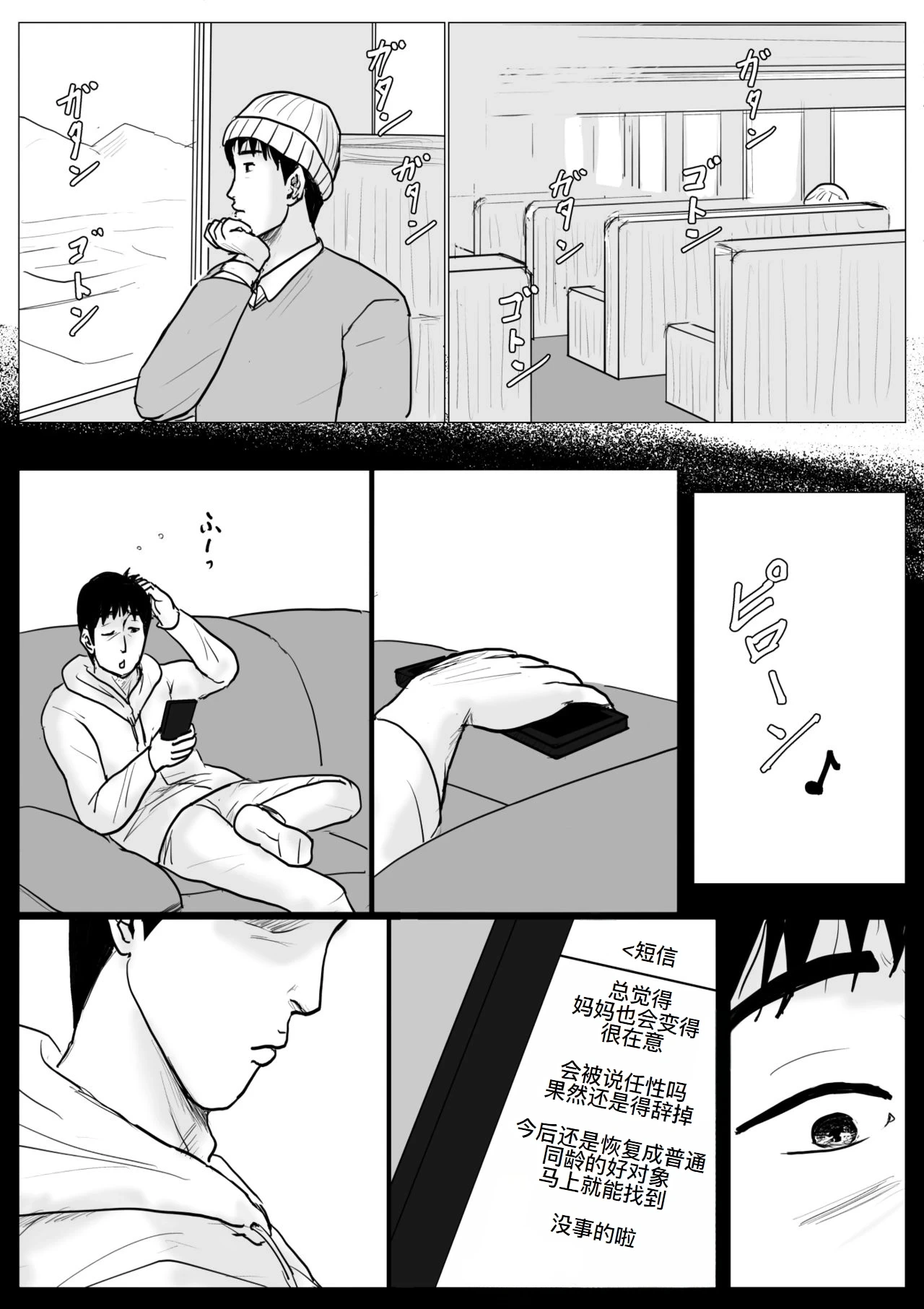 หน้า 10