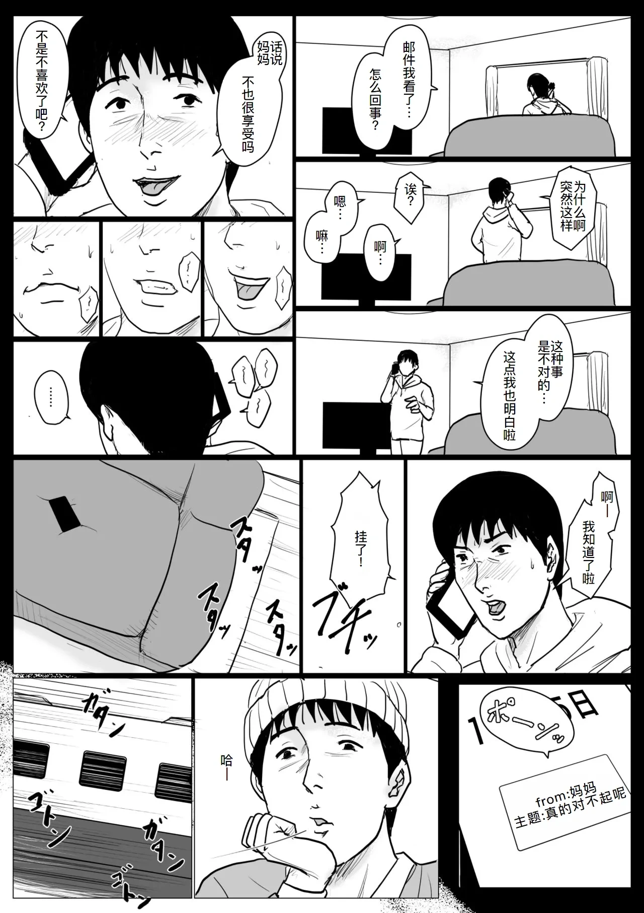 หน้า 11