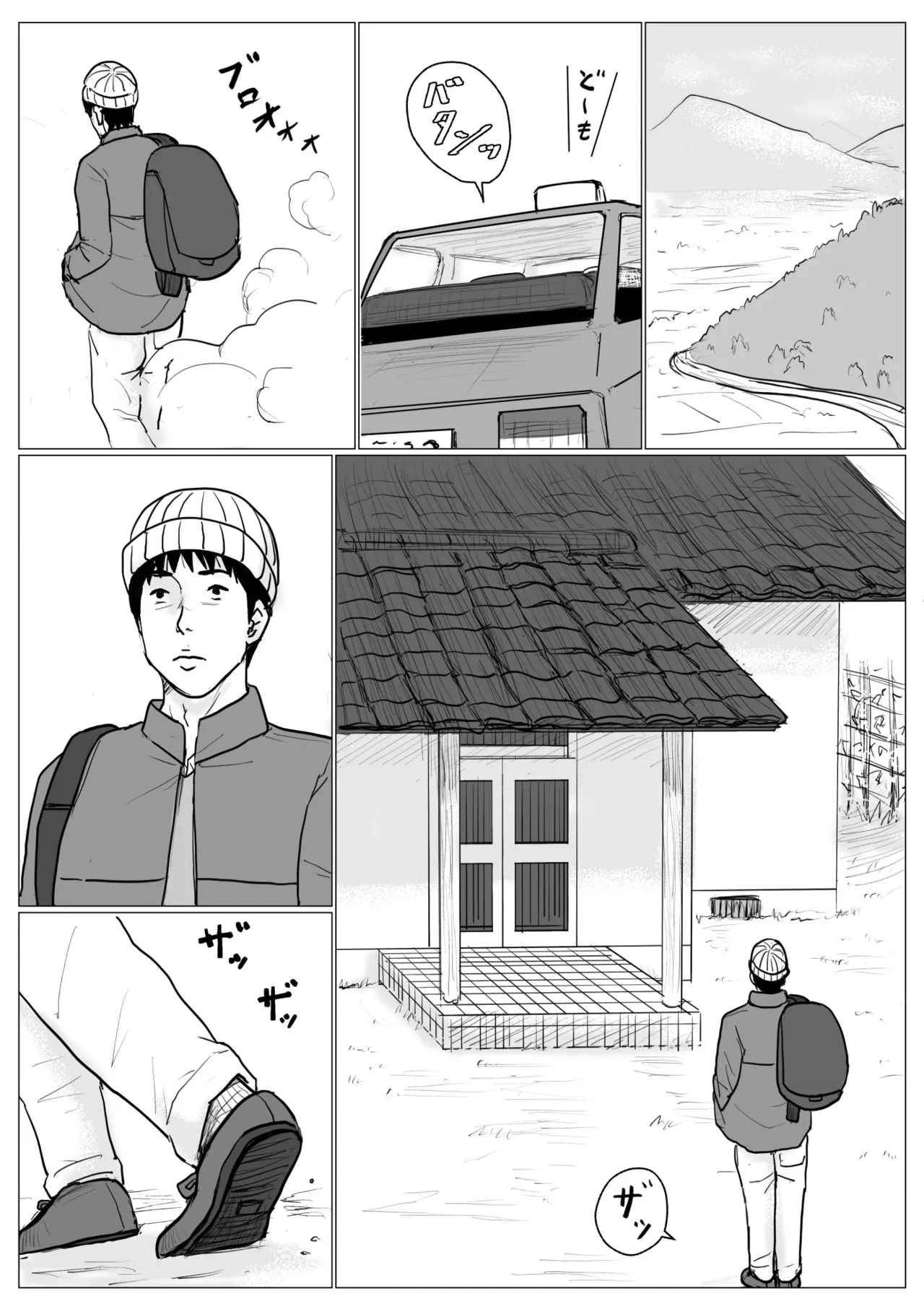 หน้า 12