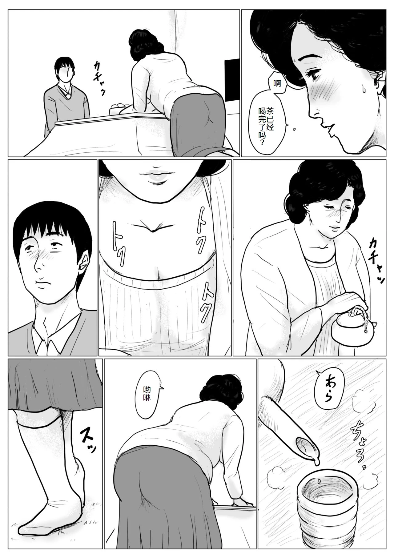 หน้า 15
