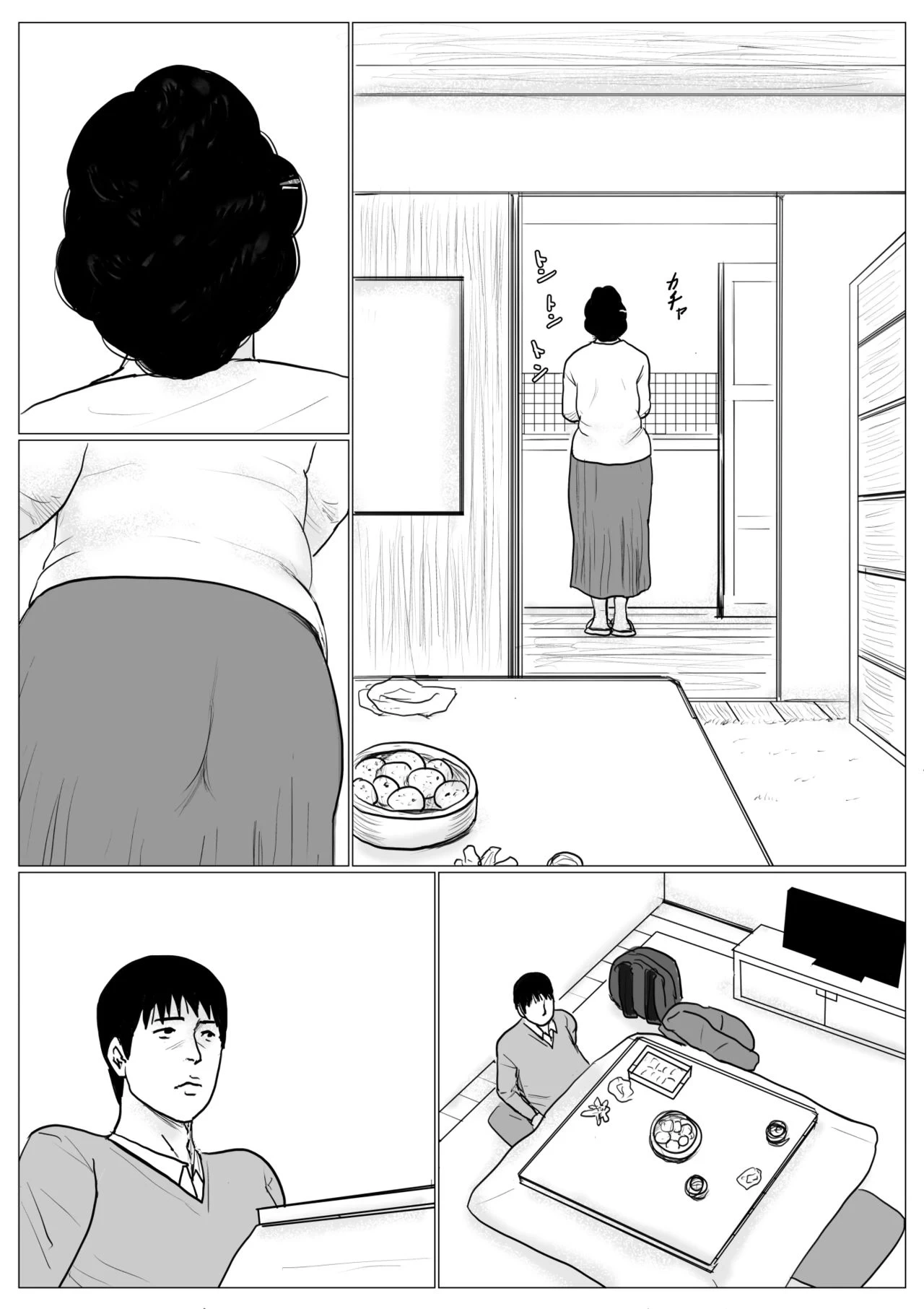 หน้า 16