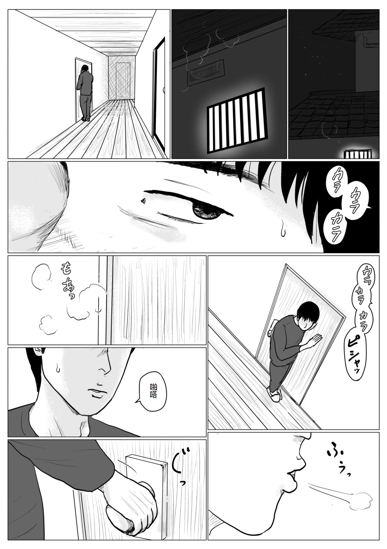 หน้า 17