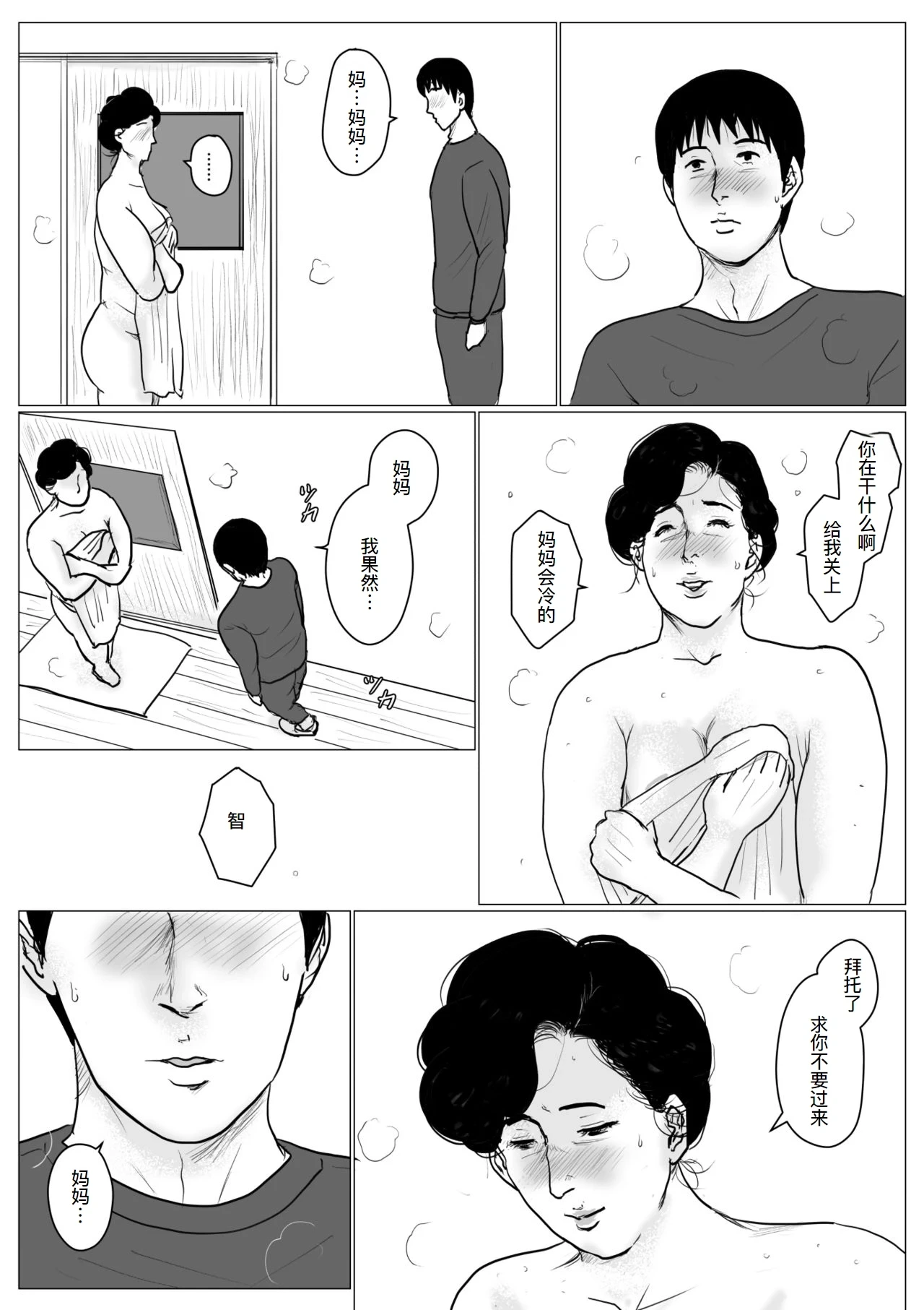 หน้า 19