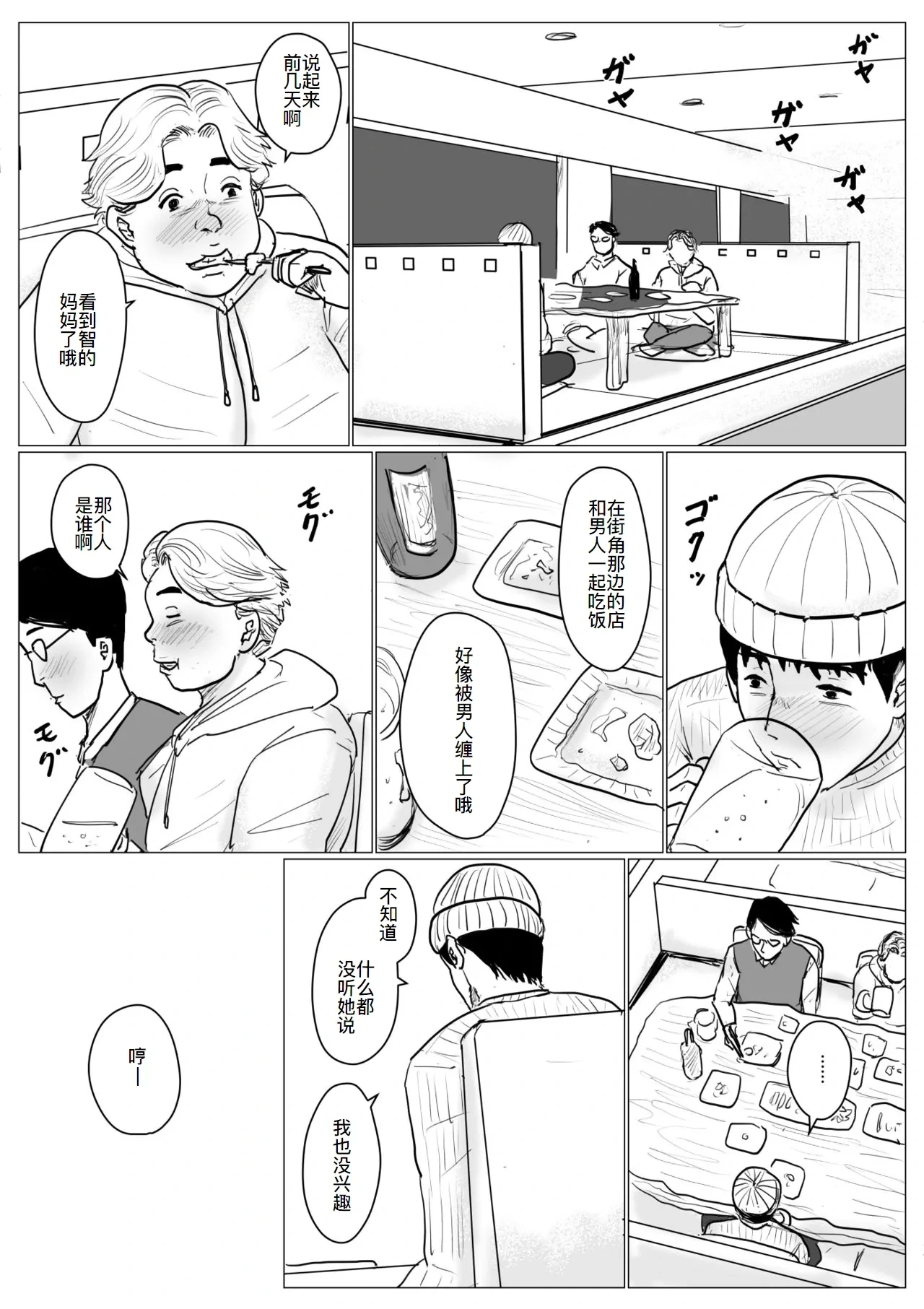 หน้า 22