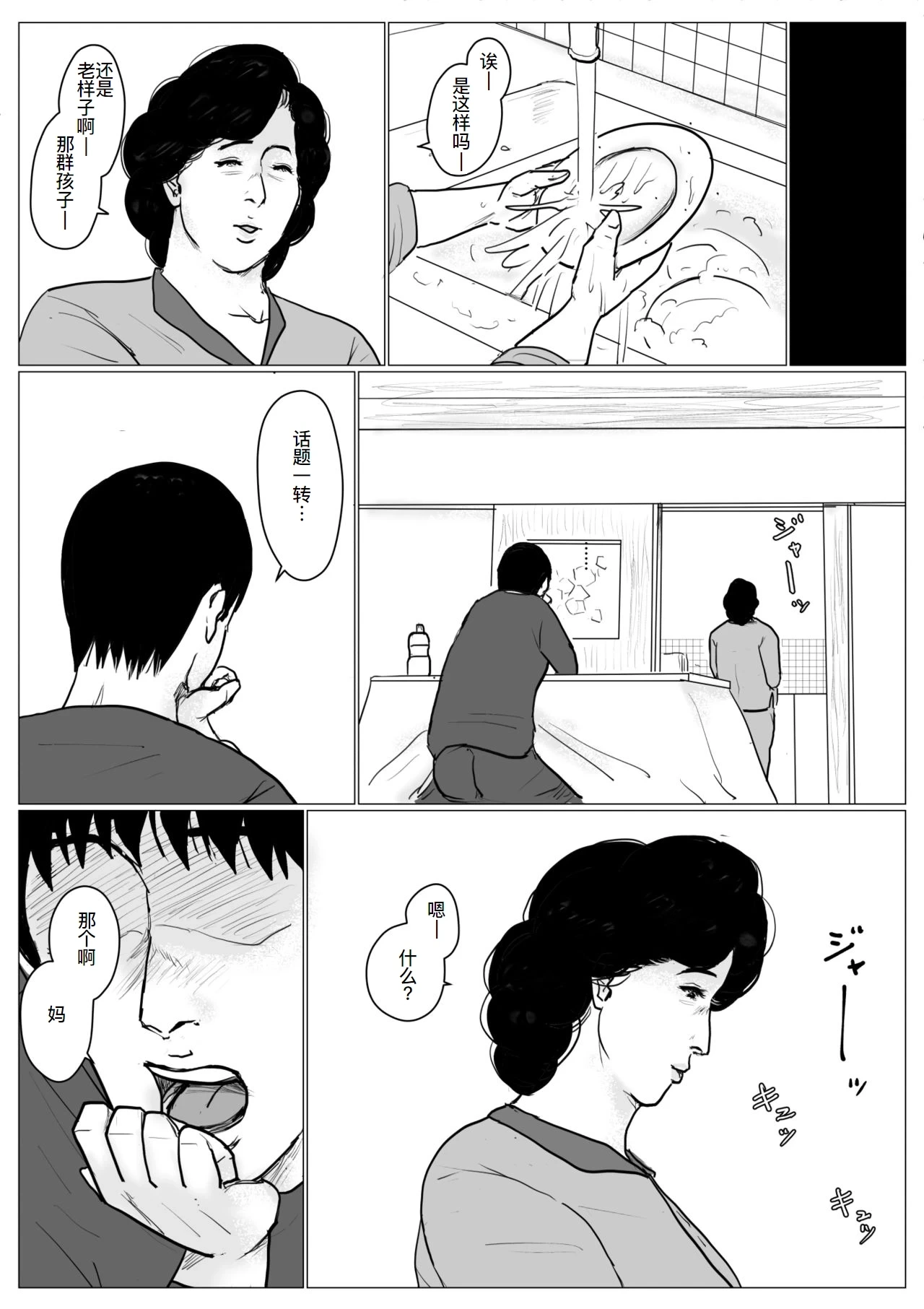 หน้า 24