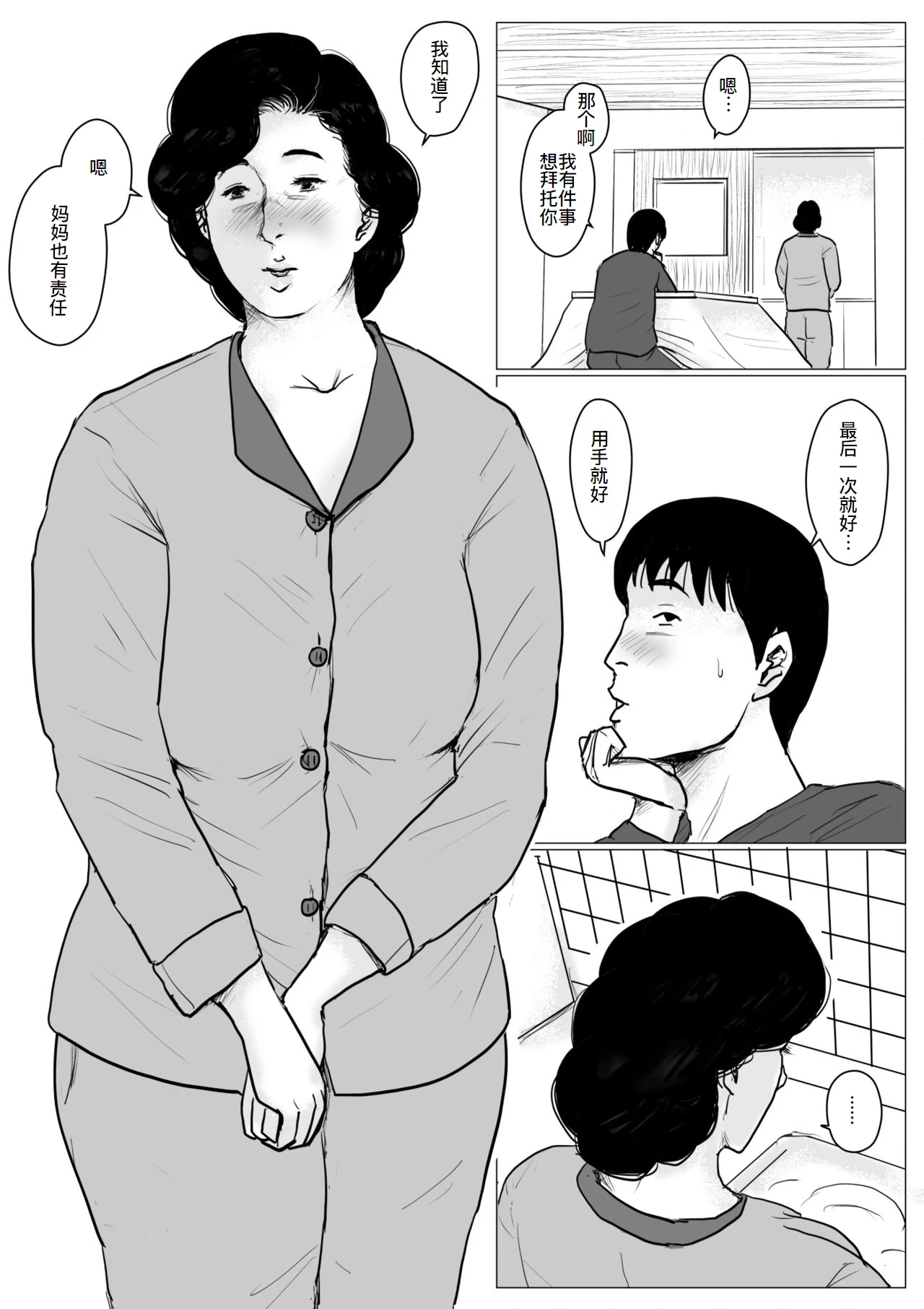 หน้า 26