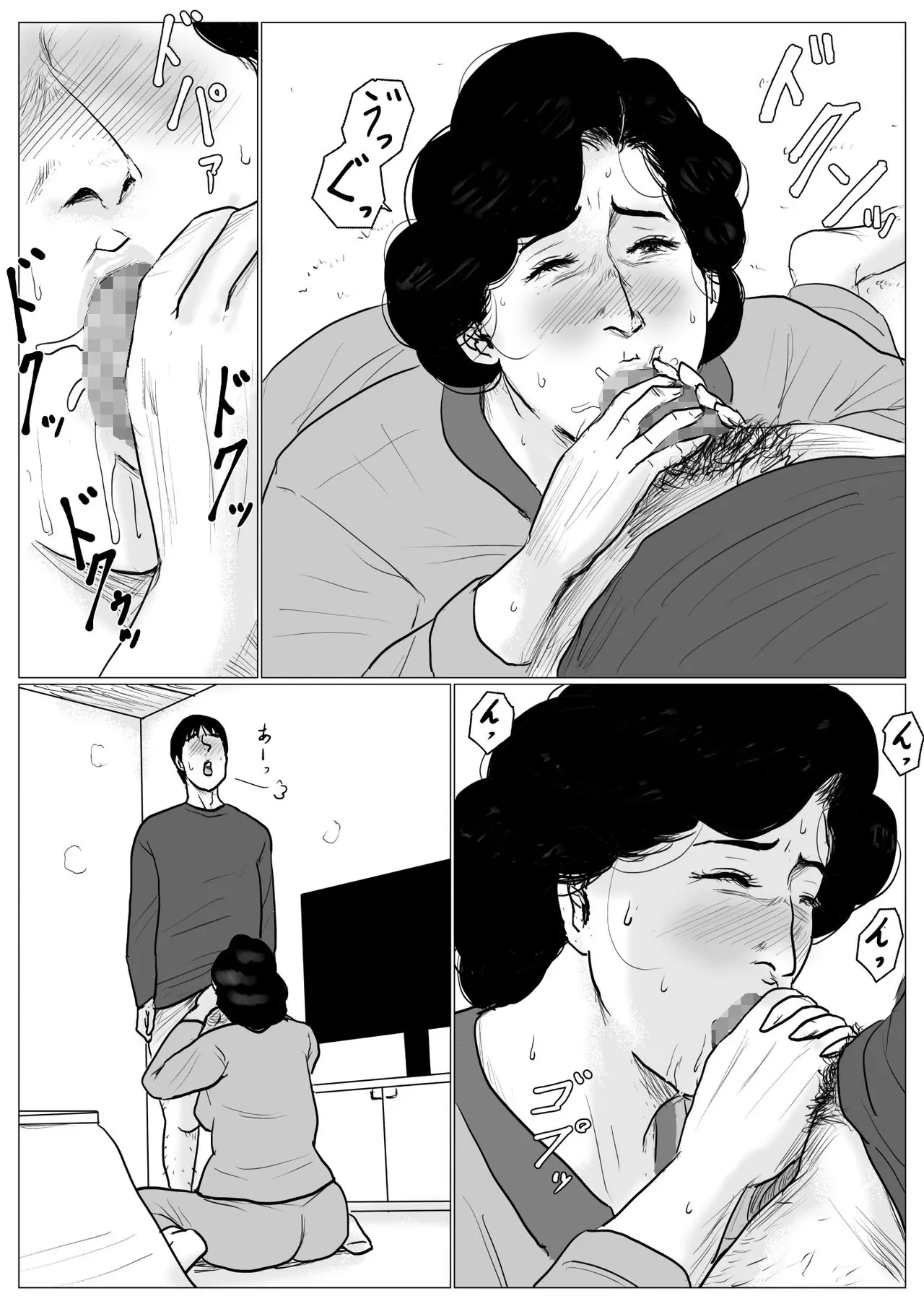 หน้า 29