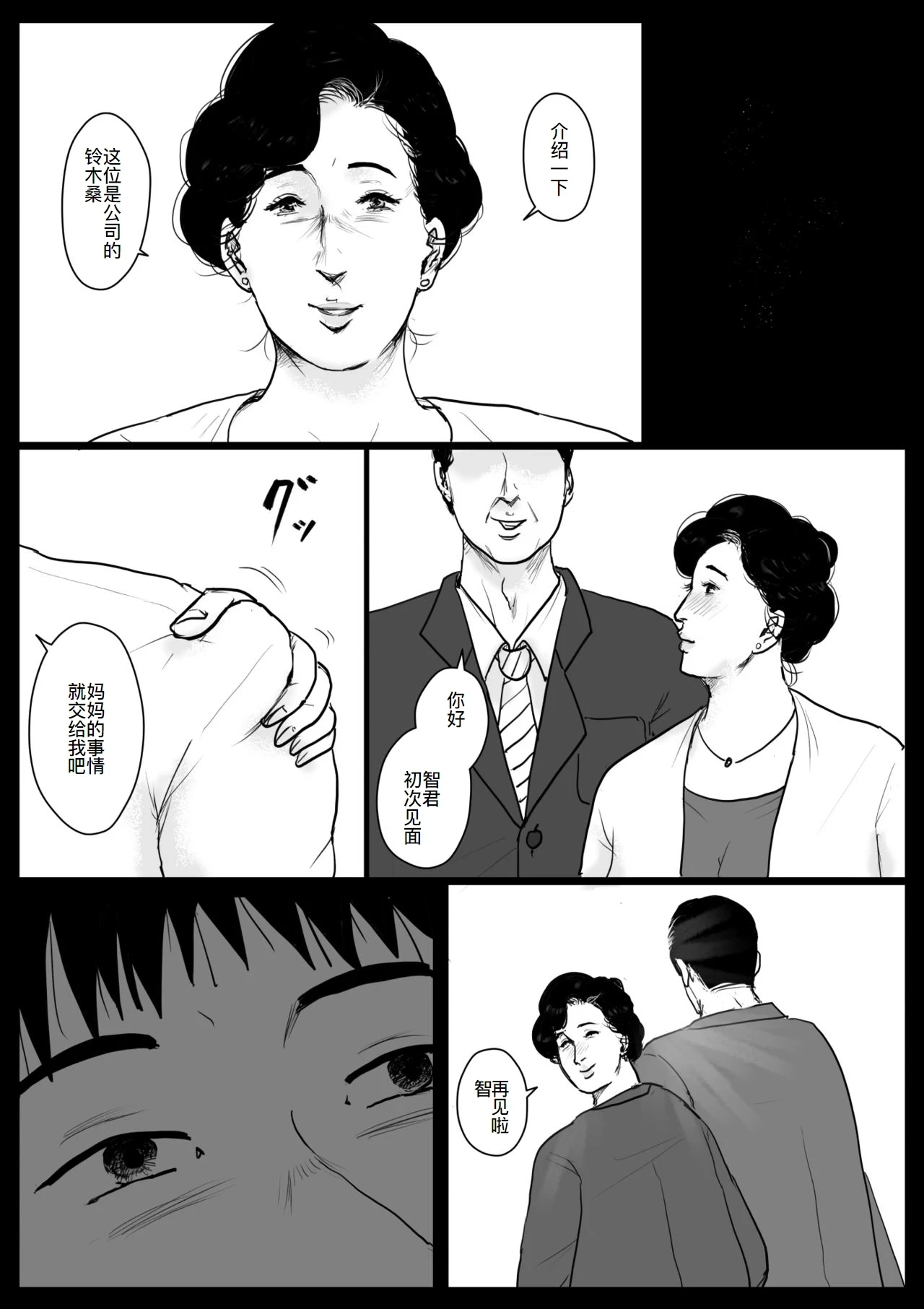 หน้า 32
